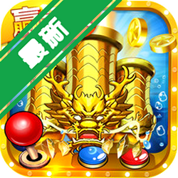 ���沶��2�߱��ʰ�����v4.25.0Ӯ���Ѱ沶����Ϸ