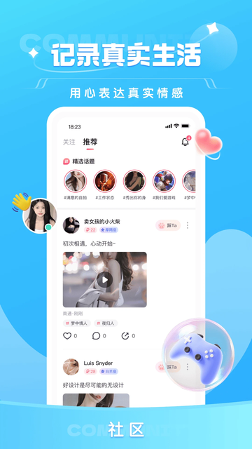 栖音app官方下载 栖音app官方下载