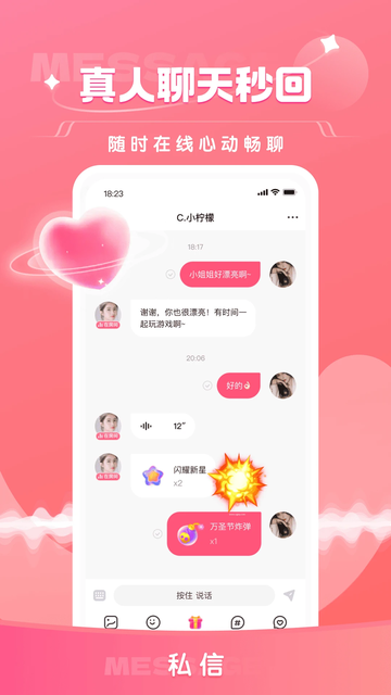 栖音app官方下载 栖音app官方下载