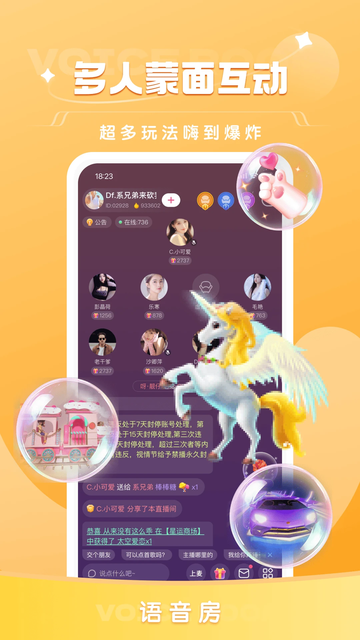 栖音app官方下载 栖音app官方下载