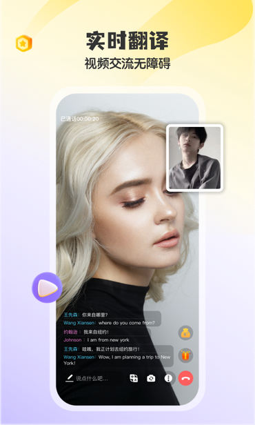 iMarry官方版下载 iMarry官方版下载