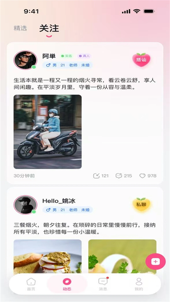 �Ҽ�app�ٷ�����
