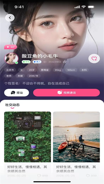 �Ҽ�app�ٷ�����