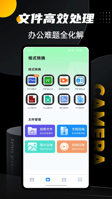 NorthС�ֻ�app�ٷ�����