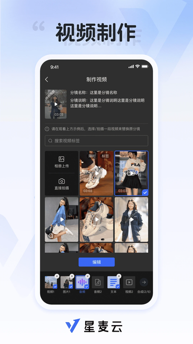 星麦云app官方下载 星麦云app官方下载