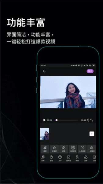 秒映视频剪辑助手app官方下载 秒映视频剪辑助手app官方下载