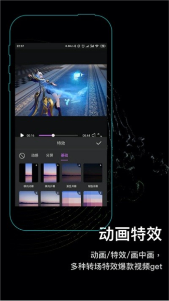 秒映视频剪辑助手app官方下载 秒映视频剪辑助手app官方下载