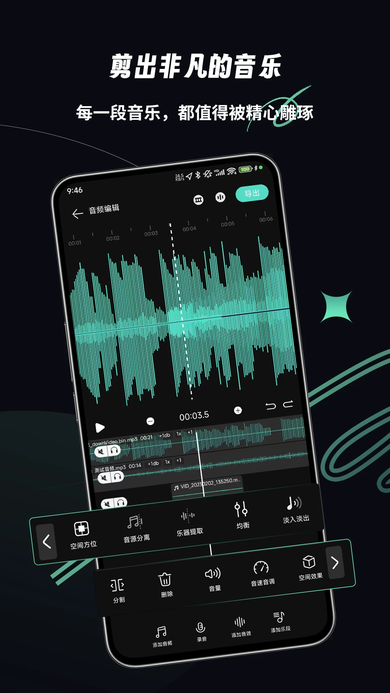 乐剪音频app下载 乐剪音频app下载