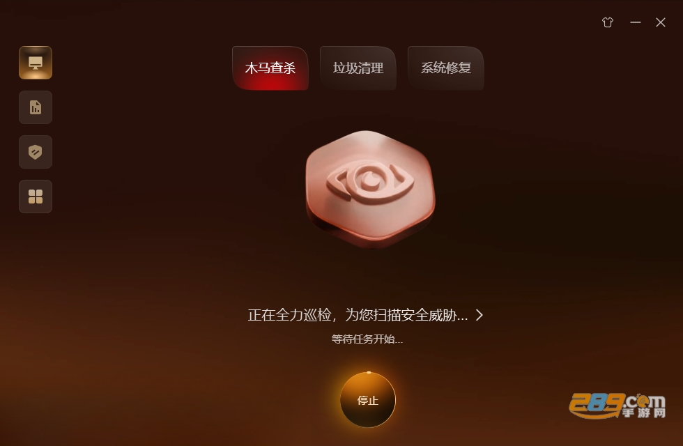 悟空安全电脑版下载 悟空安全电脑版下载
