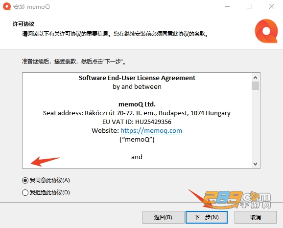memoq翻译软件官方下载免费版 memoq翻译软件官方下载免费版