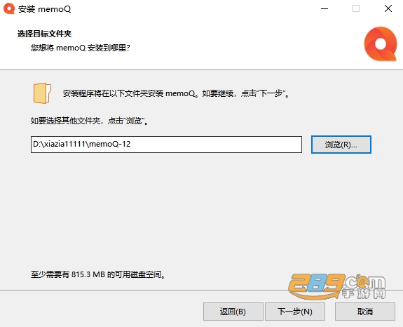 memoq翻译软件官方下载免费版 memoq翻译软件官方下载免费版