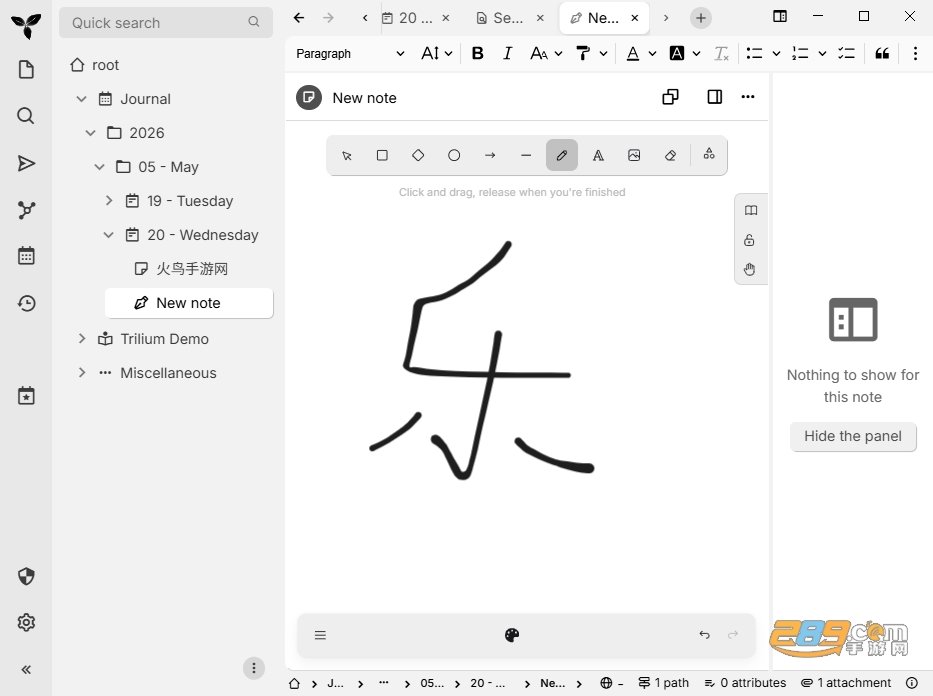 triliumnotes下载安装官方最新版 triliumnotes下载安装官方最新版