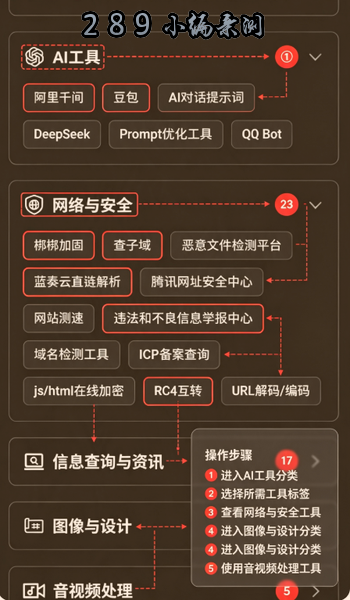 云喵星盒精简版app 云喵星盒精简版app