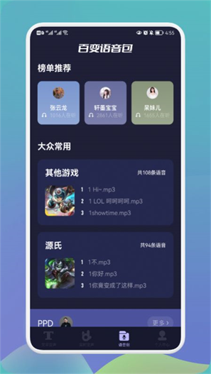 �߶߱�����app�ٷ�����