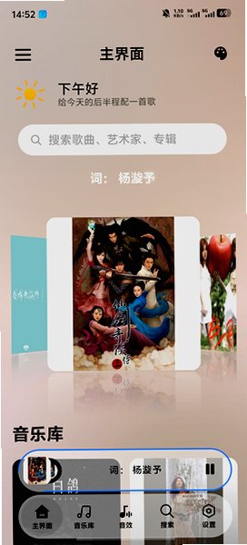 RawSMusic�ٷ�app