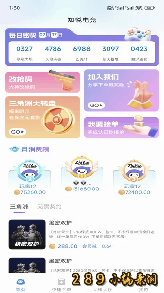 ֪�õ羺app�ٷ�����