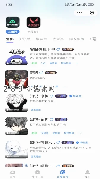 ֪�õ羺app�ٷ�����