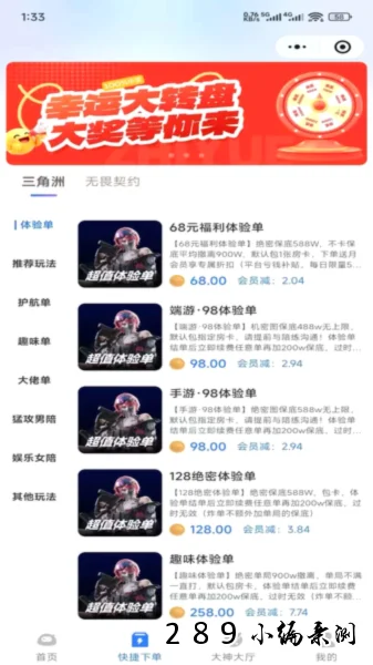 ֪�õ羺app�ٷ�����