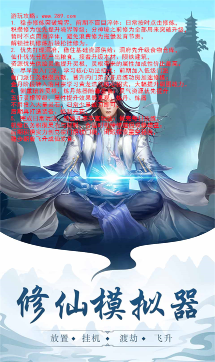 太古仙尊2026最新版下载 太古仙尊2026最新版下载