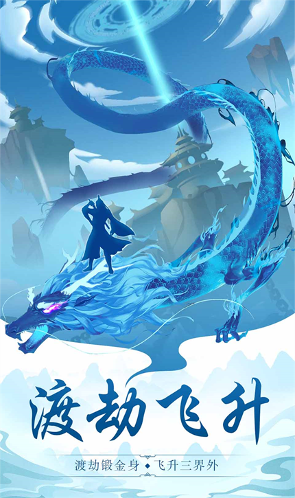 太古仙尊2026最新版下载 太古仙尊2026最新版下载