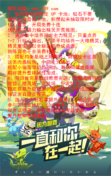 口袋觉醒官方下载 口袋觉醒官方下载