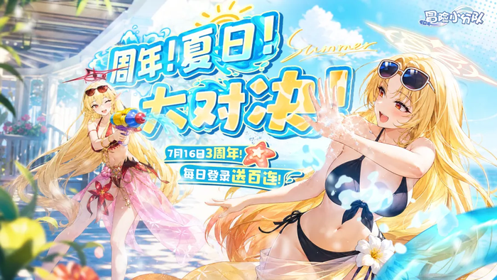 ð��С�ֶӾ��ΰ�����