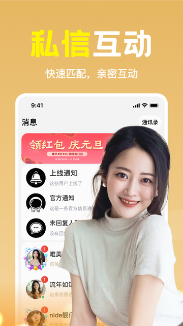 心期app官方下载 心期app官方下载