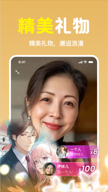 心期app官方下载 心期app官方下载