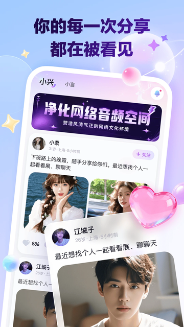 ��ӯͨapp�������