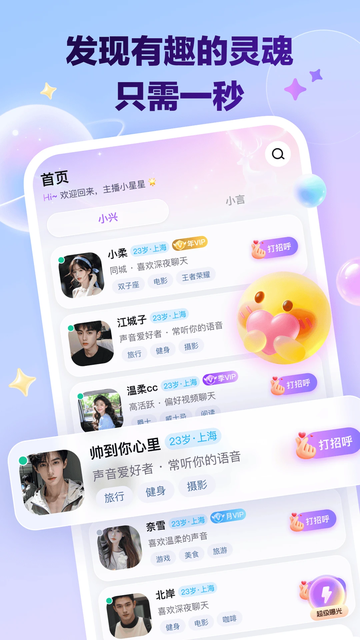 ��ӯͨapp�������