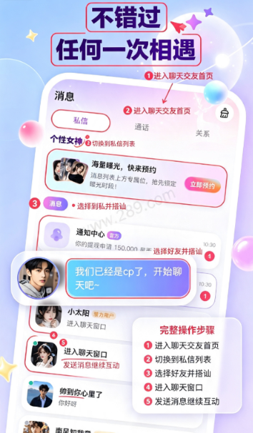 ��ӯͨapp�������