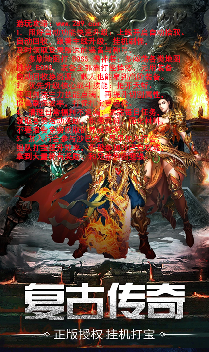 天羽传奇2026最新版下载 天羽传奇2026最新版下载