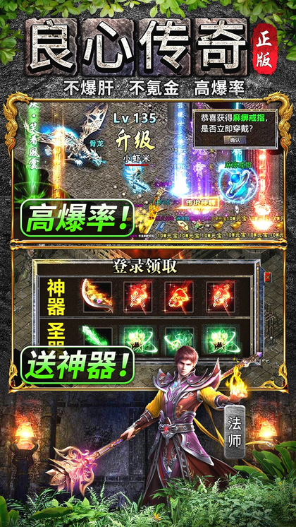 天羽传奇2026最新版下载 天羽传奇2026最新版下载
