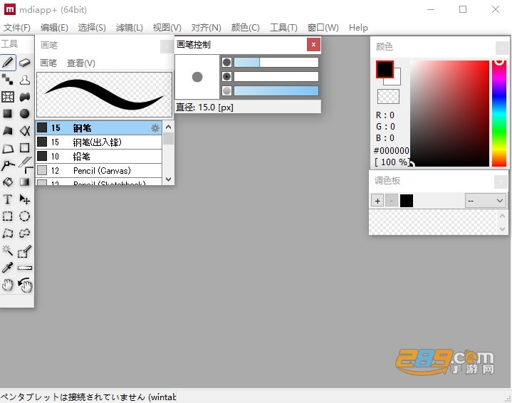 Mdiapp+桌面版下载 Mdiapp+桌面版下载