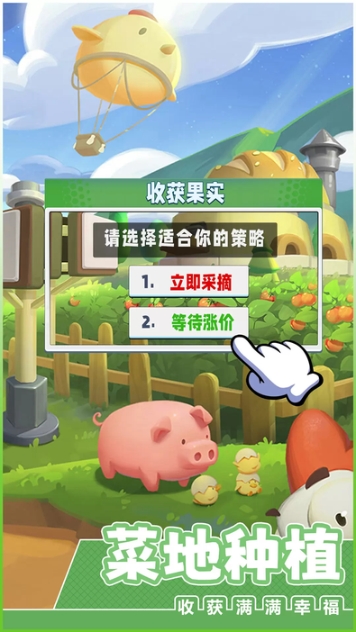 商业都市最新版下载 商业都市最新版下载