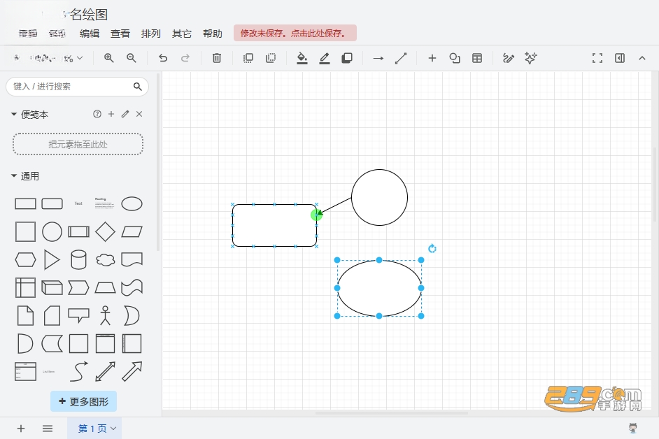 Drawio��ͼ���԰���������