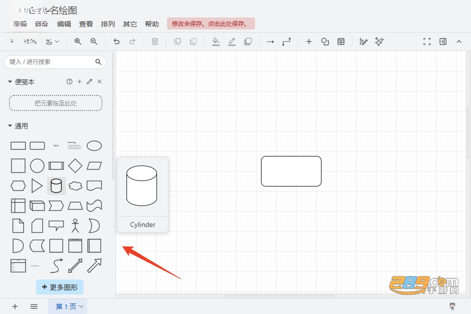 Drawio��ͼ���԰���������