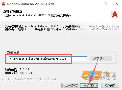 CAD2022精简版电脑版下载 CAD2022精简版电脑版下载