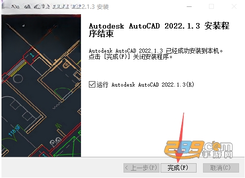 CAD2022精简版电脑版下载 CAD2022精简版电脑版下载