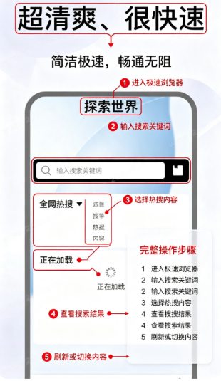 Gole浏览器免费下载 Gole浏览器免费下载