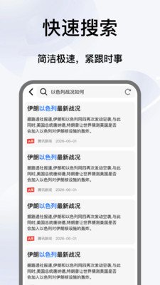 Gole浏览器免费下载 Gole浏览器免费下载