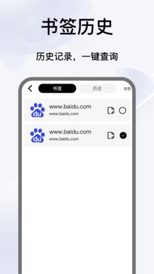 Gole浏览器免费下载 Gole浏览器免费下载