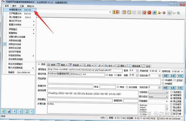 关键词必须包含 {crawl电脑版批量抓取网页数据},文字可概括整篇文章全部内容,用于搜索配图