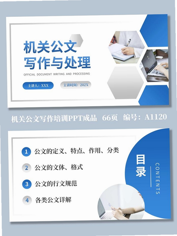 办公人员使用自动化工具处理文件,关键词必须包含 {自动人办公效率},文字可概括整篇文章全部内容,用于搜索配图
