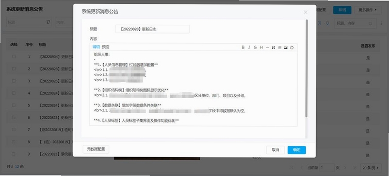 黑白雨夜电脑版 1.0.0 性能优化 更新日志
