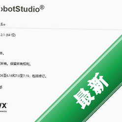 RobotStudio 2024�����ƽ��2024.2.0 �����ƽ�� ����Ȩ����