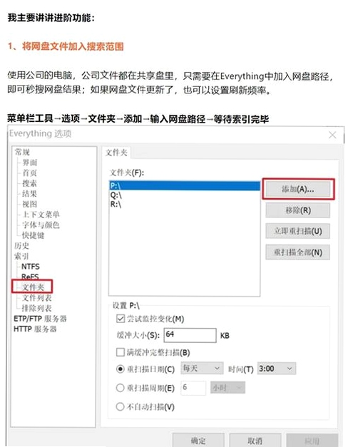 关键词必须包含 {文件快速搜索工具},文字可概括整篇文章全部内容,用于搜索配图