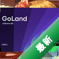JetBrains GoLand 2020���İ�2020.3.5 ���ü����� �����ƽ��