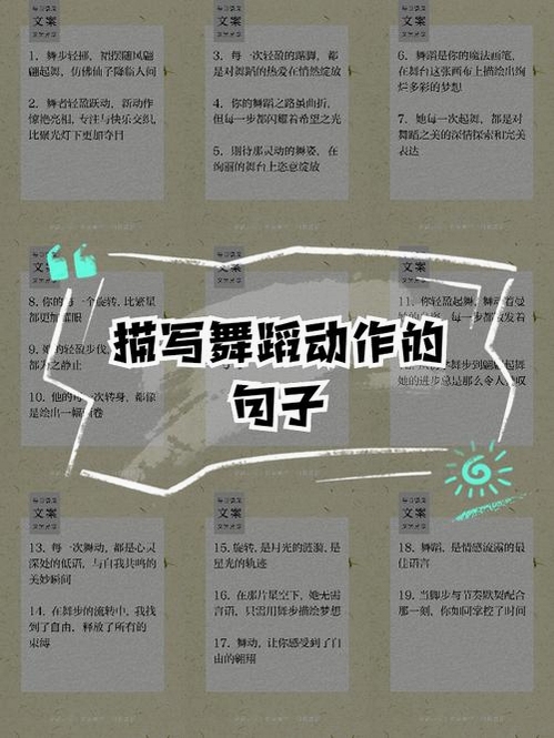 关键词必须包含 豆魔舞舞节奏玩法操作,文字可概括整篇文章全部内容,用于搜索配图