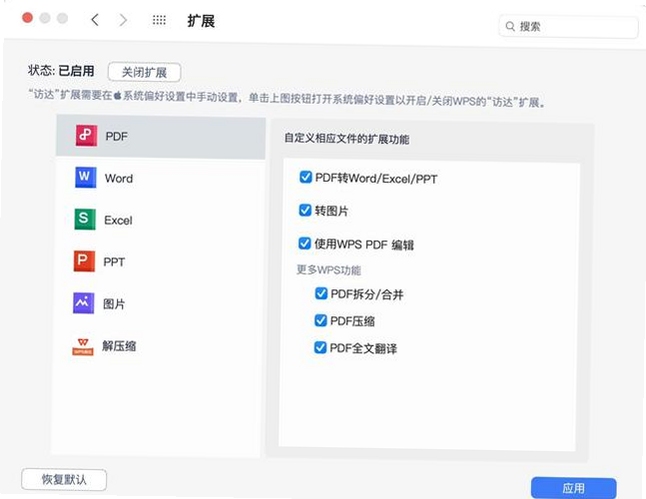 关键词必须包含 夜面电脑版 图片批处理 软件界面,文字可概括整篇文章全部内容,用于搜索配图